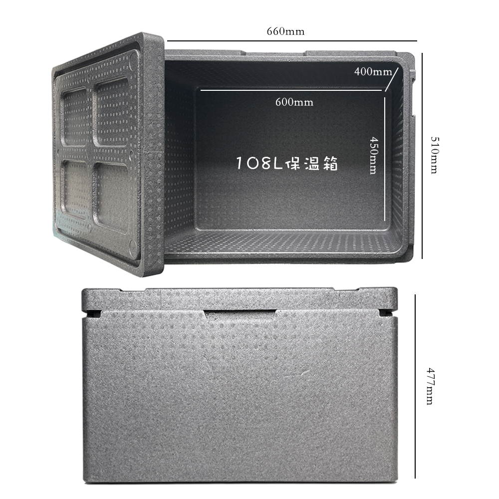 1694394006472.jpg 108L保溫箱.jpg